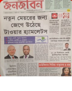 The newspaper: pro Biggs - and still able to find a little space for Cllr Shiria Khatun!